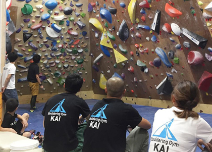 Bouldering Gym KAI