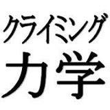 [画像]記事画像