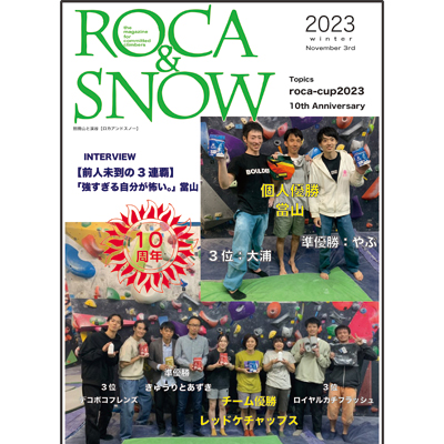 [画像]roca